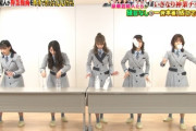 【日向坂46】『神業チャレンジ』で奇跡を起こすｗｗｗｗｗｗｗｗｗ