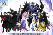 【FGO】2022年実装予定サーヴァントシルエットもだいぶ埋まってきた模様！！　6.5章サーヴァントめっちゃいたんだな！