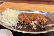 【画像】ゴーゴーカレー八戸店にて「伝説」が生まれるｗｗｗｗｗｗｗｗｗｗｗｗ