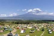 【富士宮市】ふもとっぱらキャンプ場【動画】国内屈指の人気キャンプ場♪