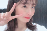 【ジャニ泊】 SKE 惣田紗莉渚 謝罪なく呑気にツイートwwwwww