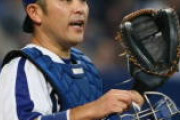 チュニドラ「球団最強捕手は谷繁。生え抜き限定なら中村武志か中尾」ワイ「はえーそうなんか…ん？」