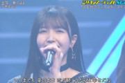 CDTVの久保ちゃんが美しすぎた・・・
