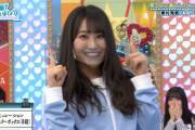 【日向坂46】なっちょの◯◯姿が目に焼き付いて離れないｗｗｗｗｗｗｗｗｗ