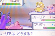 【15年目の真実】ポケモンDPtのこの「隠し機能」知ってた人ってどのくらいいる？こんな機能あったんだな