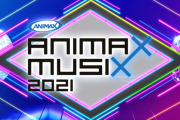 アニソンの祭典「ANIMAX MUSIX」2年ぶりに有観客開催！気になる出演アーティストは？
