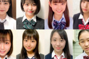 【画像】日本一かわいい女子高生たちｗｗｗｗｗｗｗｗｗｗｗｗ