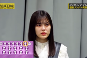 柴田柚菜が選抜発表前に泣いてた衝撃の理由・・・