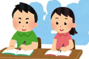 小学生や中学生のとき習い事６個やらされたワイの末路ｗｗｗｗ