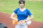 【画像】韓国のプロ野球史上最高の美人チアがこちら