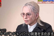 hyde「あそこまで世界と戦っているバンドはこれまでなかった」絶賛するバンド名は…