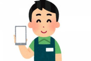 Galaxy「そろそろsimフリー日本で出してやるか…どうせ日本人は金出さんしこれくらいでええやろ！ｗ」