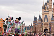海外「高スギィ！」東京ディズニーリゾートがまた値上げしたことに海外びっくり仰天！（海外の反応）