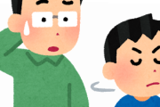 現代の子供の73％「お父さんが早く家に帰ってくるとがっかりする」