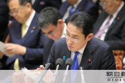 所得減税めぐり新説明一律給付は「国難の事態に限る」 #岸田首相 |  今が国難真っ最中だろ  |  一律給付は