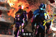 『仮面ライダーリバイス』18話感想 暴走するフリオ！一緒に行くぜ！