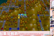 SilverDevilSの桃鉄配信『でび様完全にグロッキーで草』【にじさんじ】