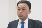 「国民が滅びるようなことを平然とやってるから俺は国賊と呼んでるんだ」島根県知事　文科大臣の反論をばっさり