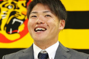 【阪神】小野寺は２３０万増で更改「レギュラーを取りにいきたい」
