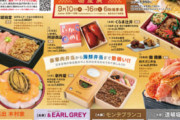 「551の肉まん」ってどうなん？東京に来るらしいんだが