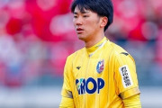 J2岡山、GK梅田透吾が右ひざ前十字靭帯断裂で長期離脱へ　清水からレンタル移籍中（関連まとめ）