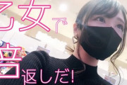 【画像】めちゃ可愛いくてエエエな女の子がパチンコYouTuberデビュー！