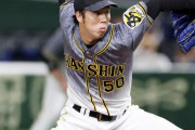 【悲報】青柳晃洋さん（26）、プロ野球で活躍できるかどうかの瀬戸際に立たされる...