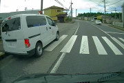 【動画】アイリスオーヤマ謝罪　グループ会社社用車が横断歩道で歩行者待ちの車を左後ろから抜き走り去る