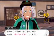 【ポケモン剣盾】本編では実にHGSS以来の機能、連れ歩き実装！　鎧の孤島の中では推しを連れ歩けるぞ！！