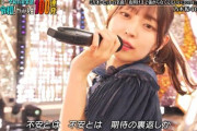 卒業を控えた阪口珠美の贅沢すぎる超ドアップショット！！！【乃木坂46】【テレ東ミュージックフェス】