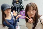 乃木坂46 岡本姫奈、メンバーと渋谷降臨2ショット公開「オーラ隠しきれてない」「仲良しで尊い」と反響