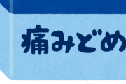 【これマジ？】熱中症の頭痛にロキソニンNG、SNSで話題に・・・