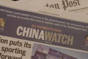 欧米主要紙に折り込まれる広告「チャイナウォッチ」　内容は中国のプロパガンダ　半年間で約２億円を投入