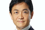 国民民主党・玉木雄一郎代表「政策を進めるため、高市氏に協力するわ」