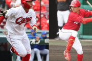 カープ羽月＆大盛もそろそろ一軍戻れる？ 共に右手有鈎骨骨折手術から復帰、二軍でヒットも