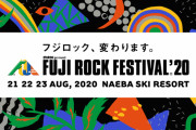 「フジロック 、変わります。」