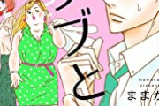 【画像】デブに挟まれた女子アナの表情wwwwwwwwwwwwww