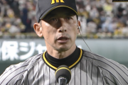 【悲報】阪神・矢野監督、東京ドームで3タテしても色紙を出さない(´；ω；`)ｳｩｩ