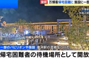 オールナイト万博、一部のパビリオンで飲食提供・館内開放　来場者「この恩は忘れない」