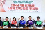 【速報】韓国、自ら韓国経済破綻の道に進む　24年最低賃金25％増の時給1200円にチャレンジｗｗｗｗｗ