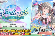 【アイマスセルラン】24位スタレ27位原神44位学マス46位ゼンゼロ90位デレステ91位アズレン98位ブルアカ500位シャニマス647位ミリシタ648位シャニソン
