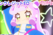 【驚愕】『ぷにるはかわいいスライム』は健全な子供向けアニメｗｗｗｗもしかしてこのアニメは…