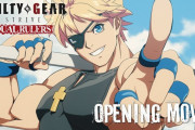 4/5放送開始！TVアニメ「GUILTY GEAR STRIVE: DUAL RULERS」ノンクレジットOP映像公開+その他関連情報