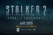 『S.T.A.L.K.E.R. 2: Heart of Chornobyl』2025年後半にPS5版リリースが決定！アナウンストレーラーも公開、PSStoreで欲しいリストに登録可能に
