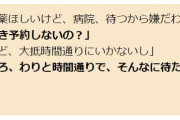 誰もがついやりがちな｢友達をなくす関わり方｣ ｢どっと疲れる友人｣になっているかもしれない