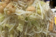 【炎上】「ラーメン豚山で食べ物で遊ばれたから2度と行かねー」→大拡散され公式垢が「投稿内容は事実と異なることが判明」と反論→本人「野次馬のお前らが1番きつい」と逆ギレ