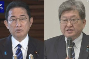 【朗報】岸田首相､ガチで｢所得税減税｣と｢非課税世帯への給付金｣をガチでやりそう 萩生田氏｢恒久減税ではない｡防衛増税は2024年はやらない｣