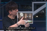 【FF14】吉田P「7.x中に家具設置数増加はやります。他に内装変え、取り替えてしまうみたいなやつも本格的に動き出しています」←ハウジング勢「これってどういうこと？」