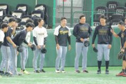 【巨人】阿部監督が阪神ナインに囲まれる