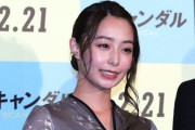 ＜宇垣美里＞日本のキャスターは「主張しすぎないことを求められている」
